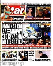 /Star press