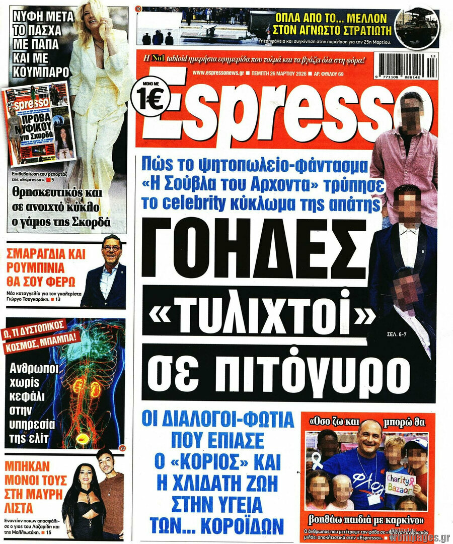 Espresso