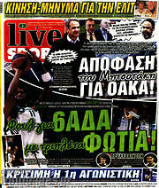 /Live Sport