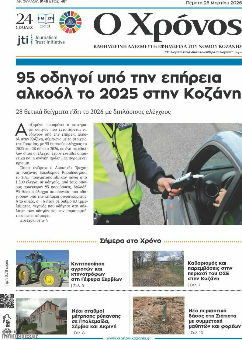 Χρόνος