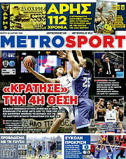 /MetroSport