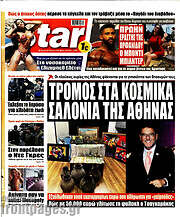 /Star press