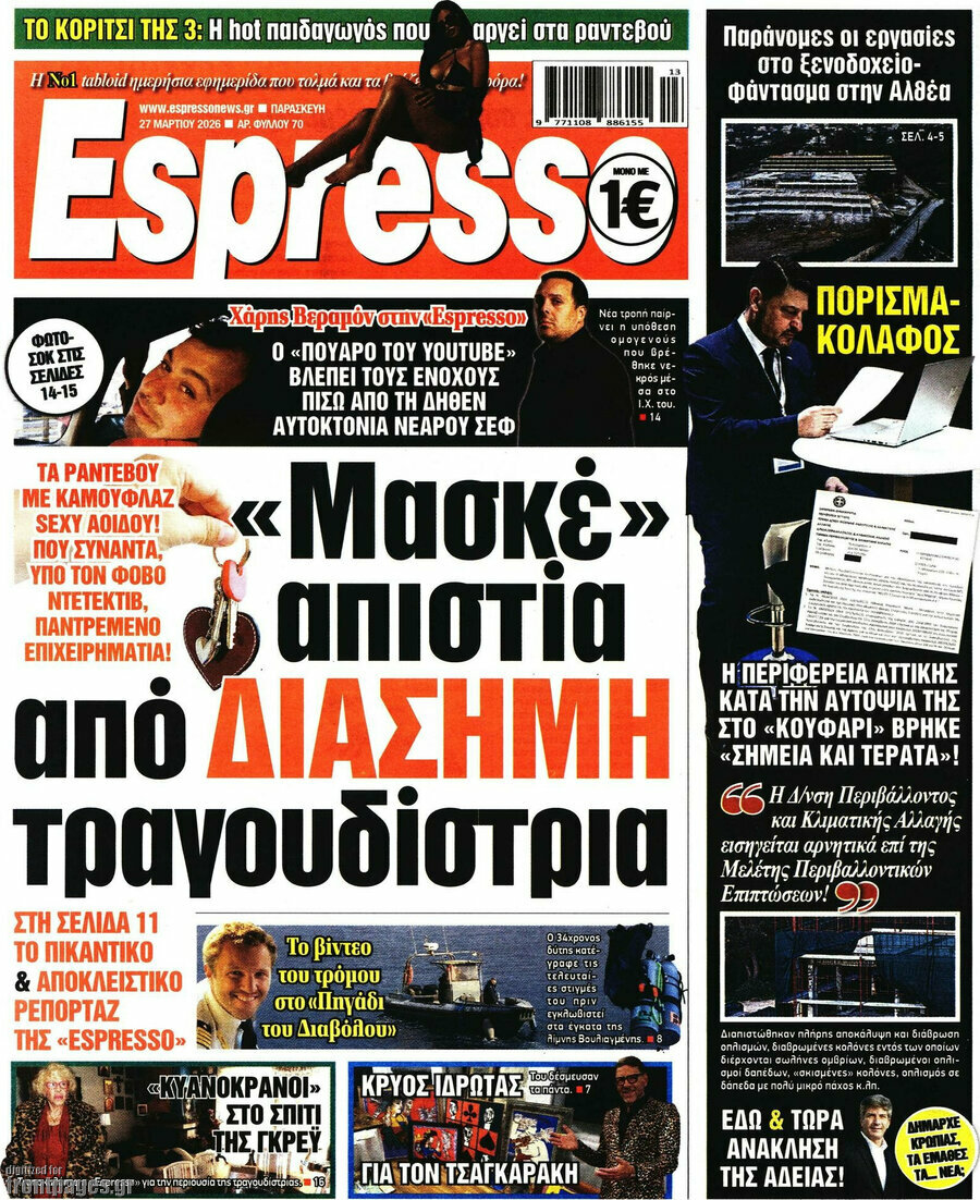 Espresso