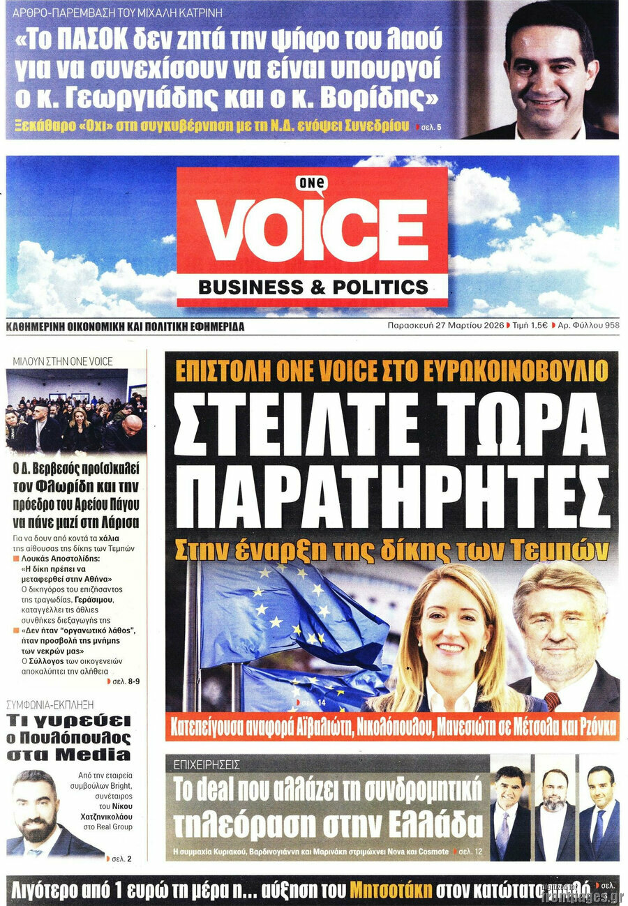 One Voice