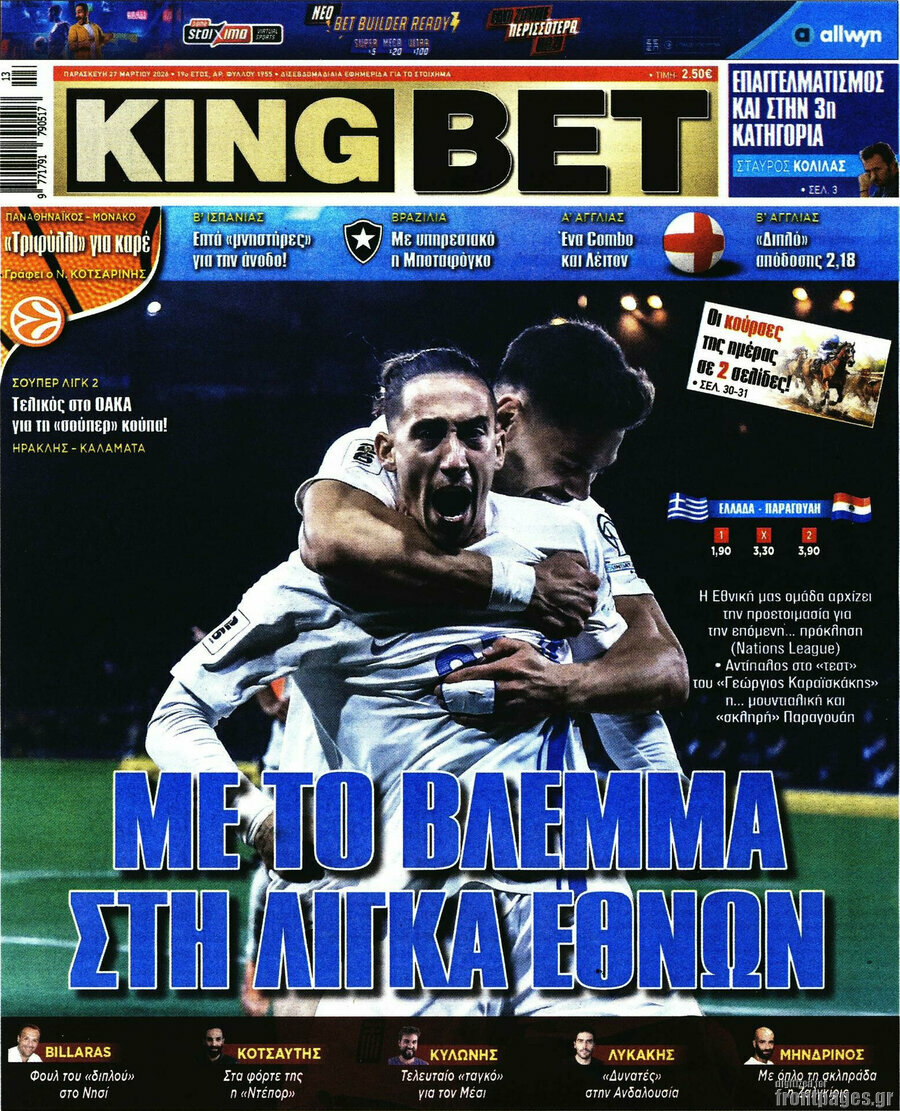 King Bet