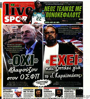 Πρωτοσέλιδο εφημερίδας Live Sport - protoselida