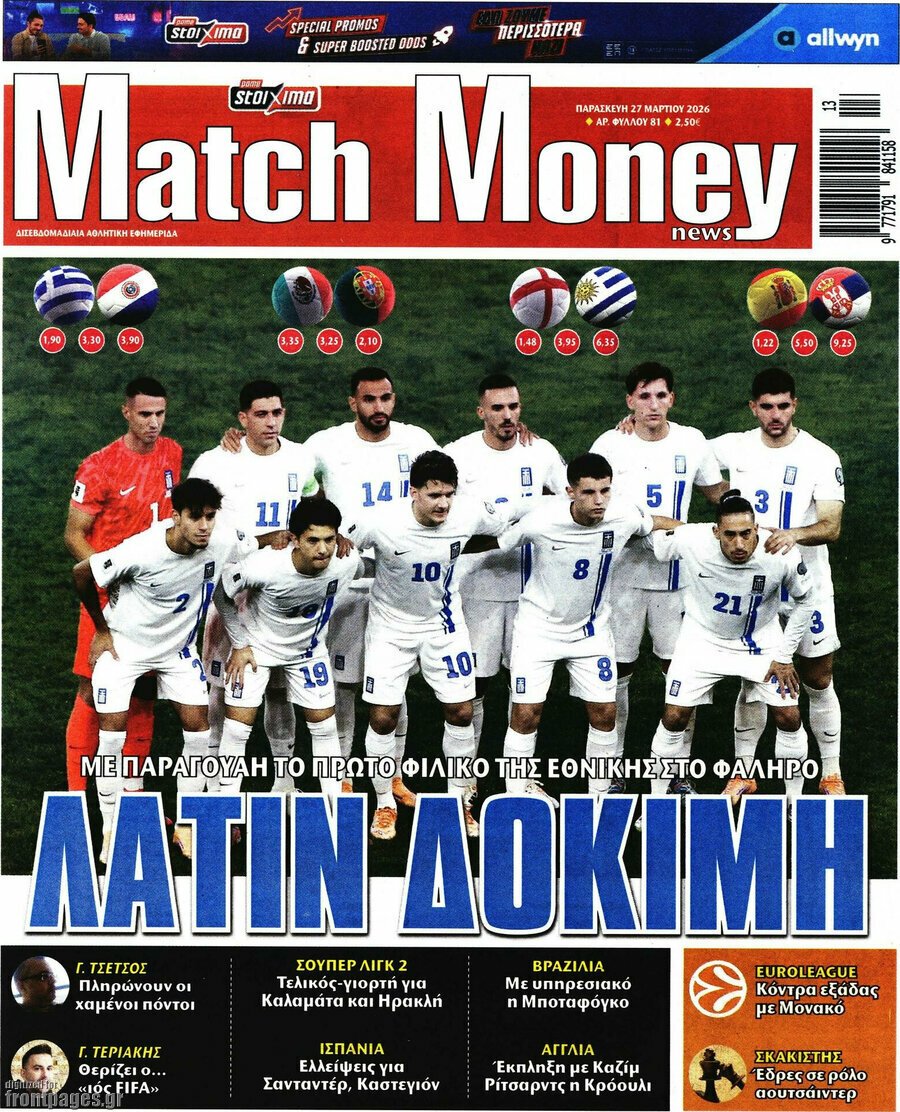 Match Money