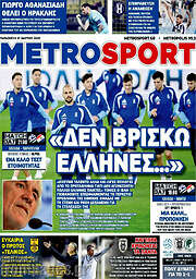 /MetroSport