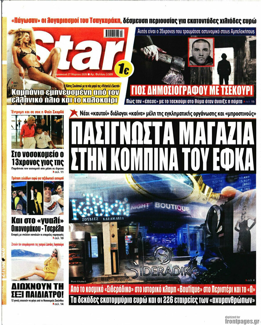 Star press
