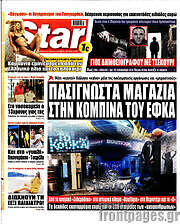 /Star press