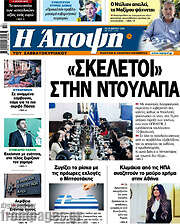 /Άποψη