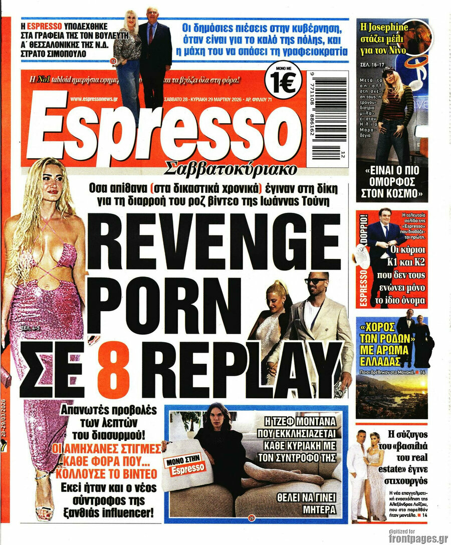 Espresso