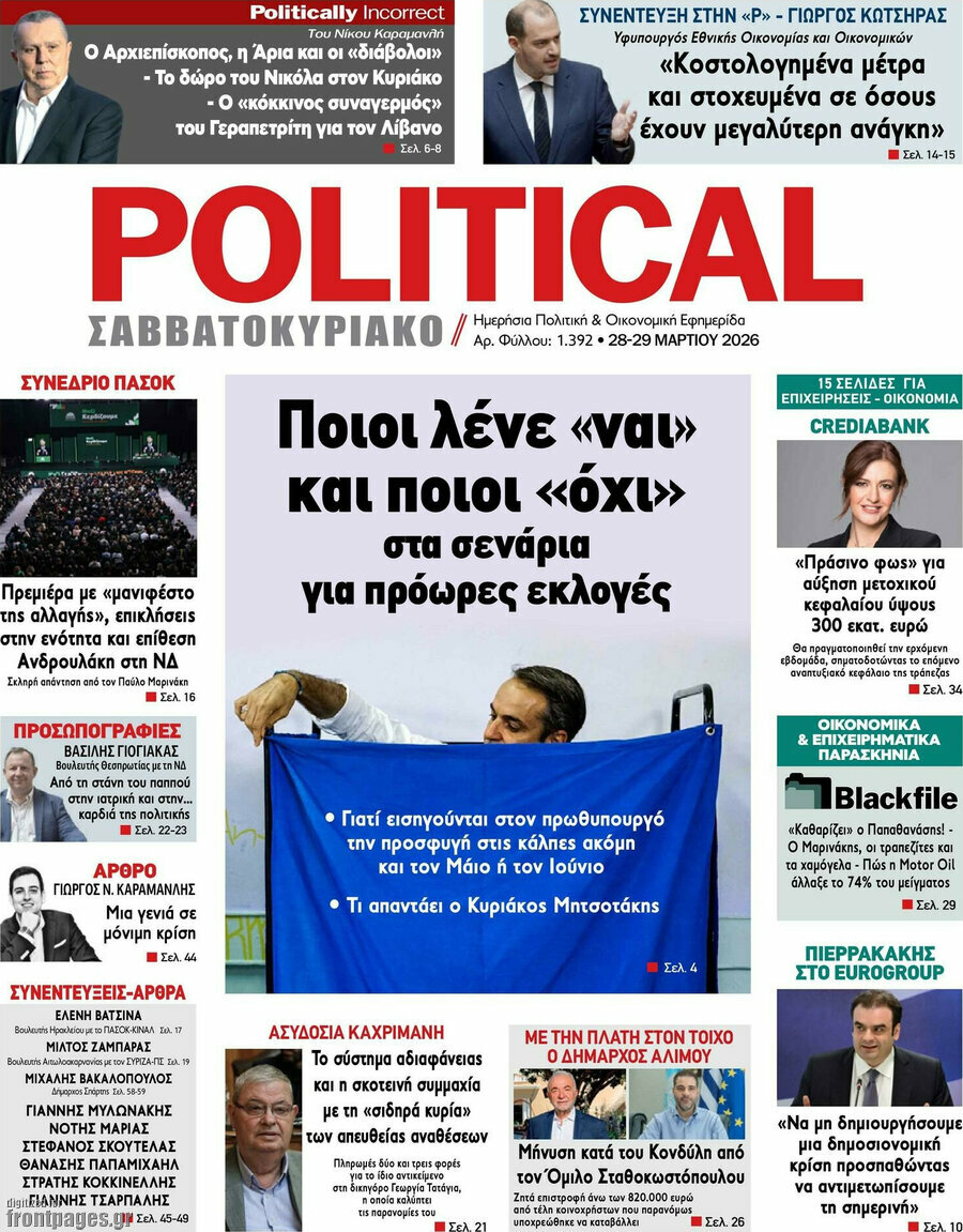 Political