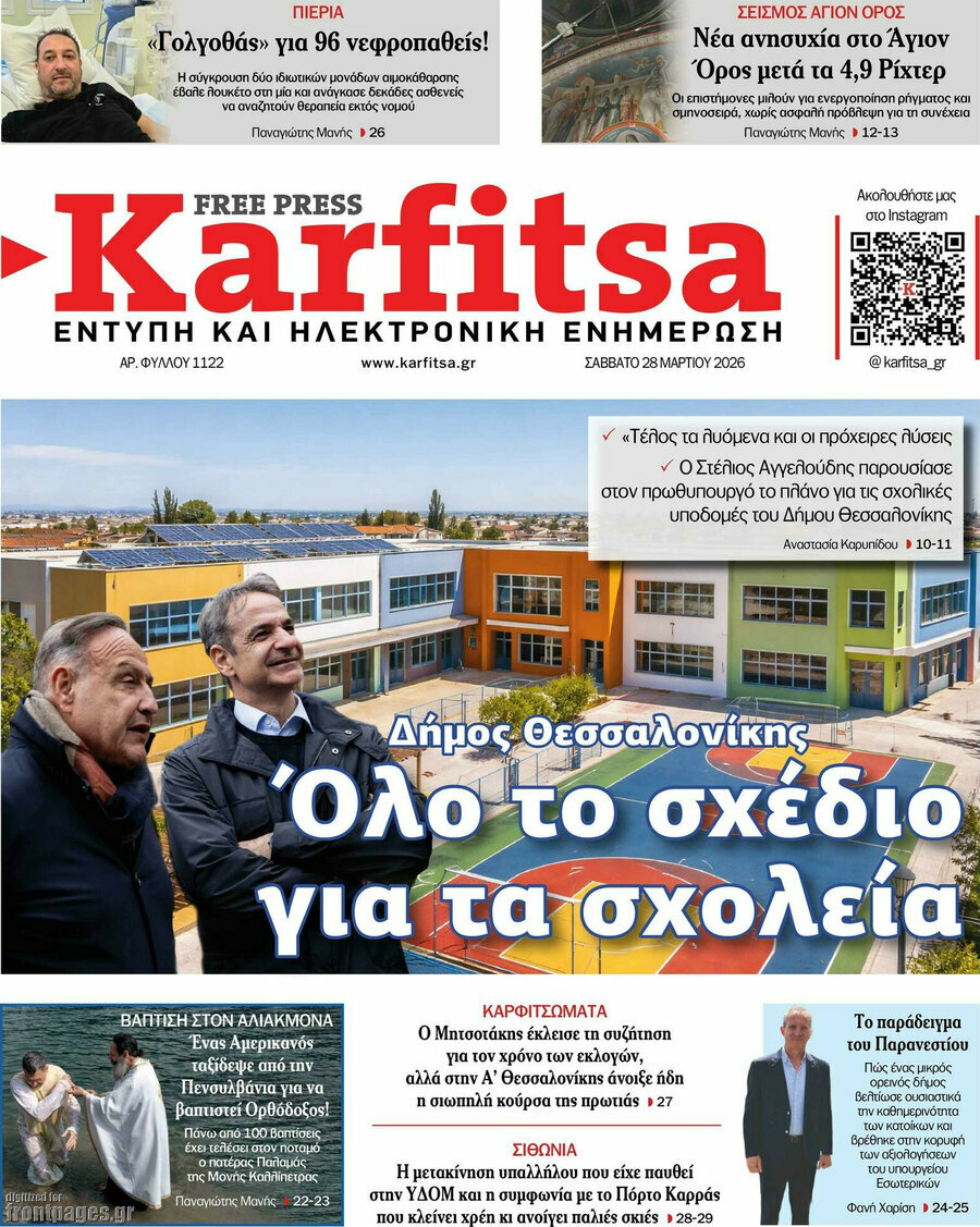 Karfitsa
