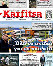 /Karfitsa
