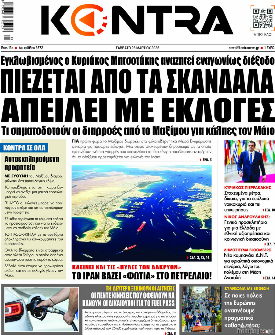 Kontra News