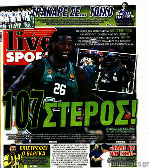 Πρωτοσέλιδο εφημερίδας Live Sport - protoselida