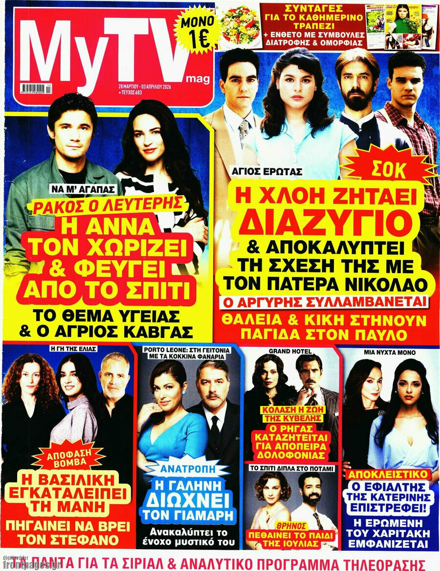 MYtv