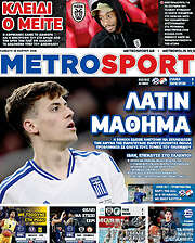 /MetroSport