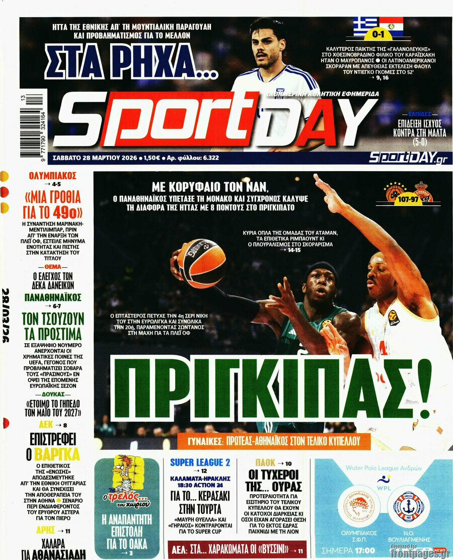Sport Day