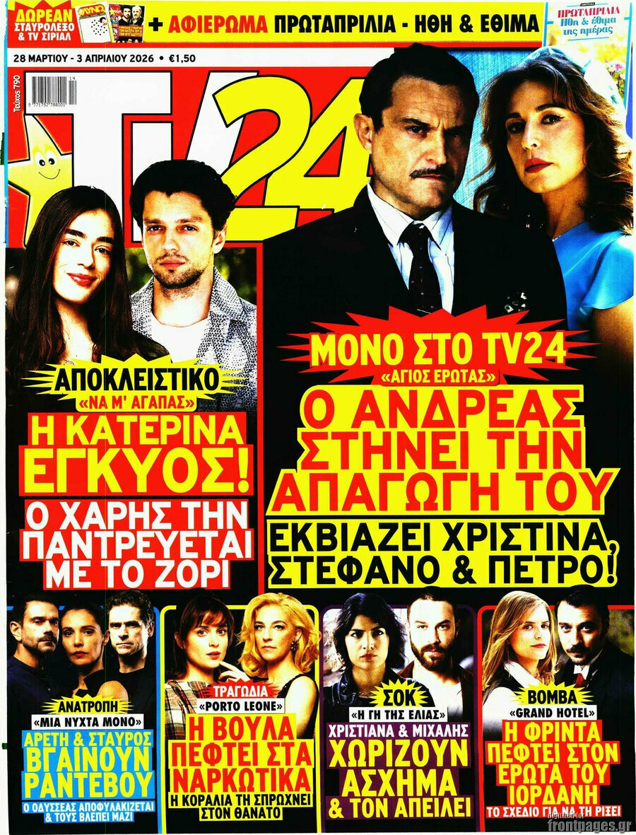 TV24