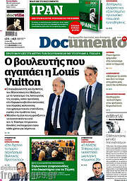 /Documento