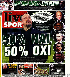 Πρωτοσέλιδο εφημερίδας Live Sport - protoselida