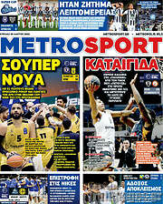 /MetroSport