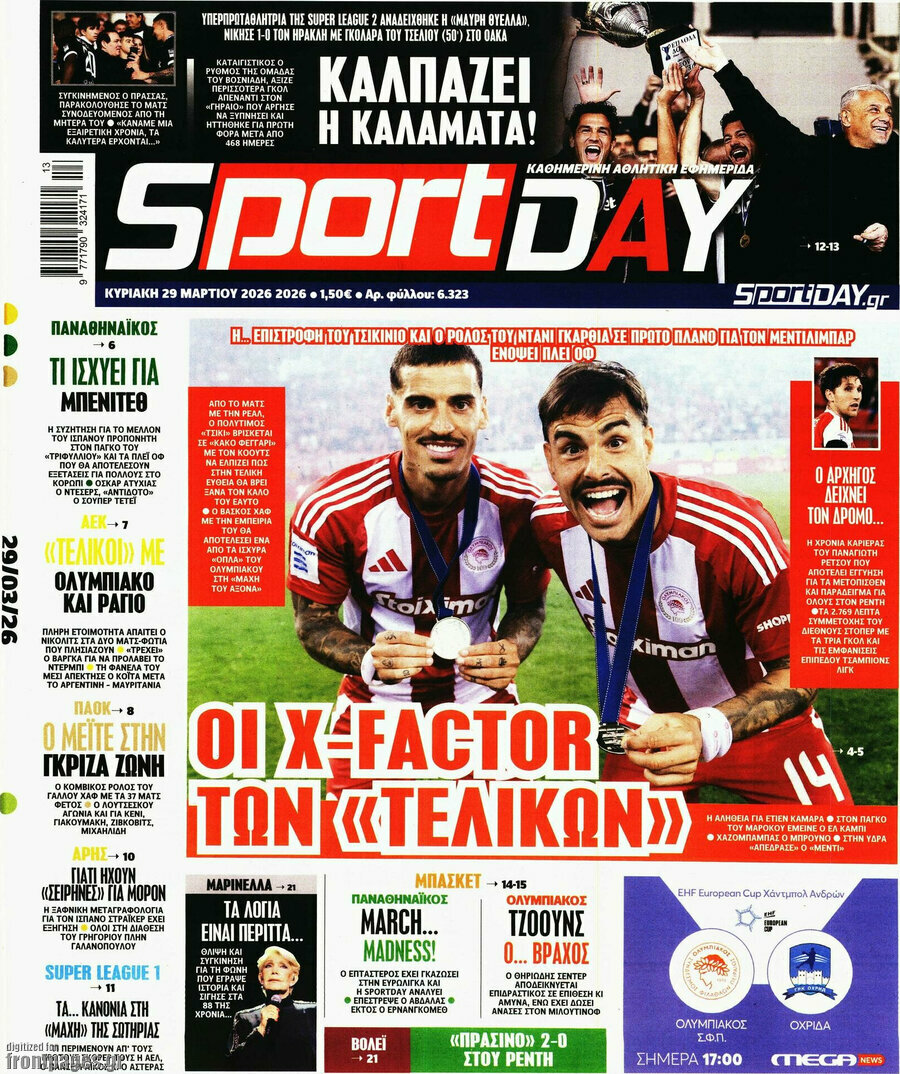 Sport Day
