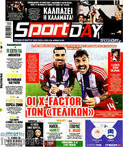 /Sport Day