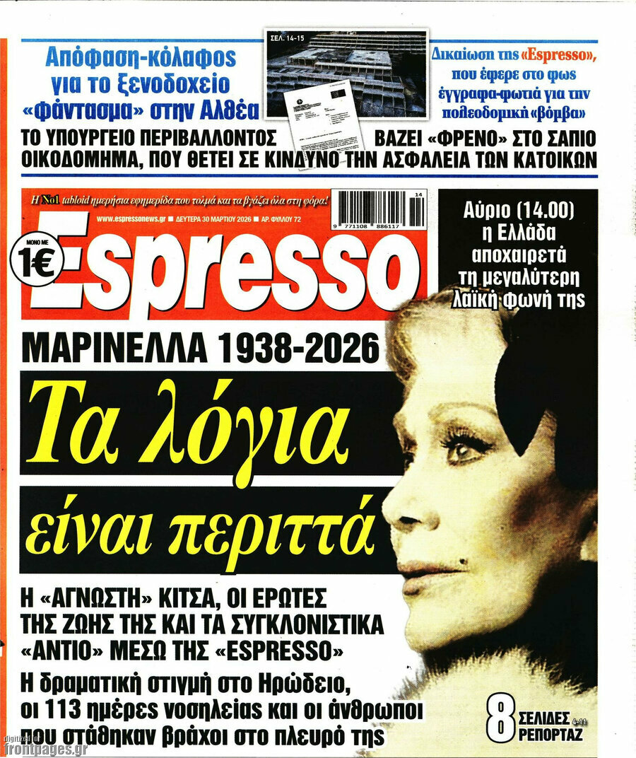 Espresso