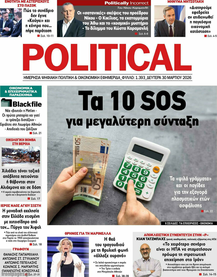 Political