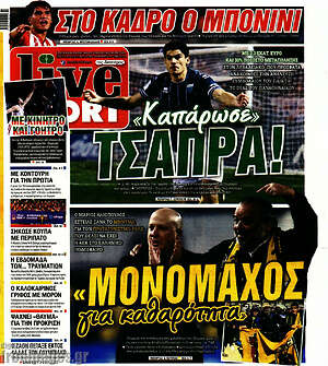 Πρωτοσέλιδο εφημερίδας Live Sport - protoselida
