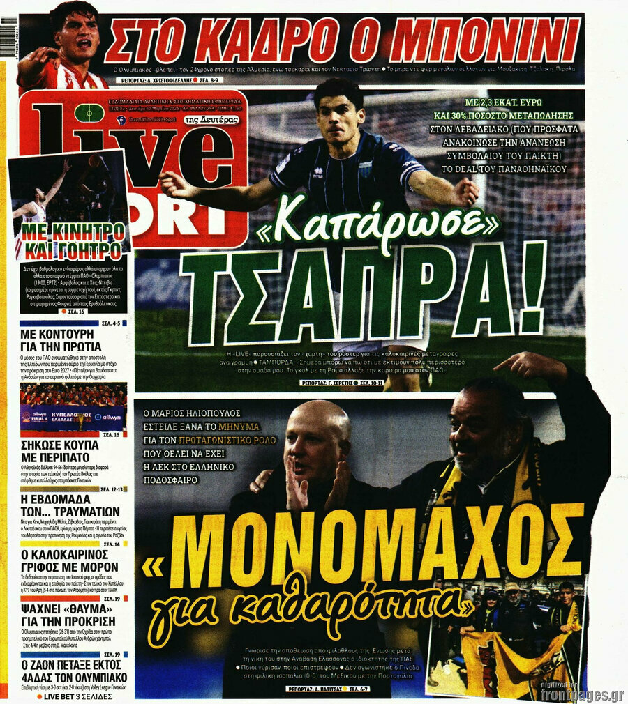 Live Sport