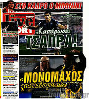 /Live Sport