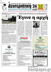 /Πρωινή