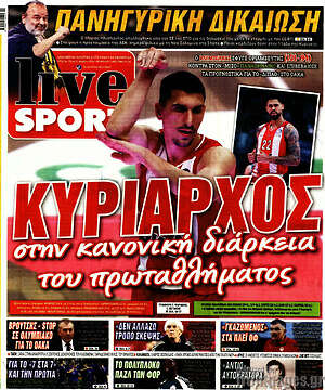 Πρωτοσέλιδο εφημερίδας Live Sport - protoselida
