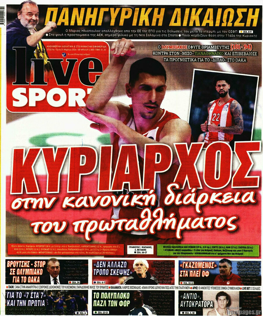 Live Sport