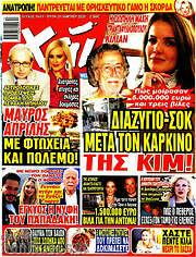 /Χάι