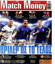 /Match Money