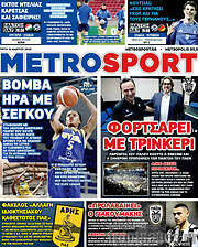 /MetroSport