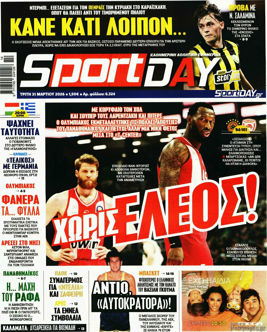 Sport Day