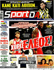 /Sport Day
