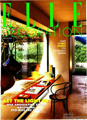 Περιοδικό Elle Decoration