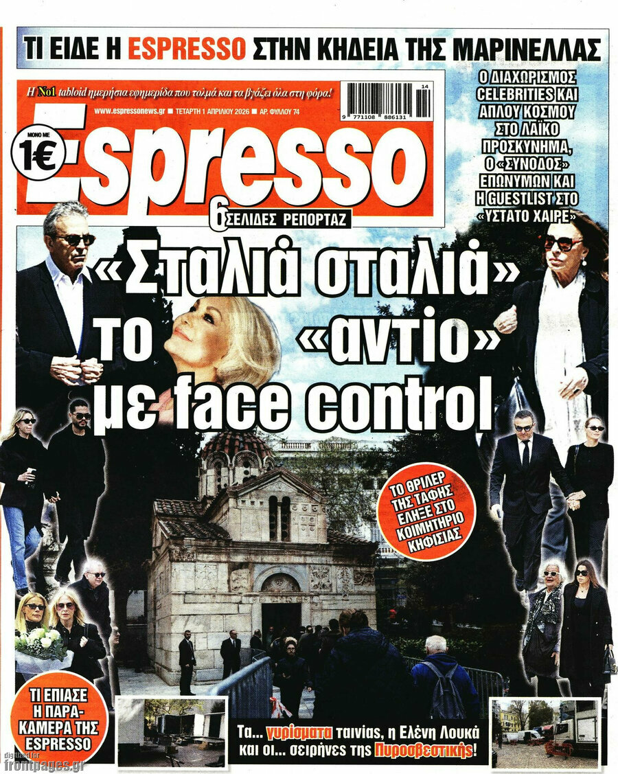 Espresso