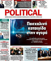 /Political