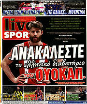 /Live Sport