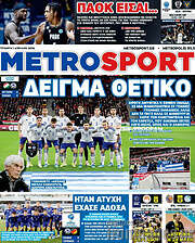 /MetroSport