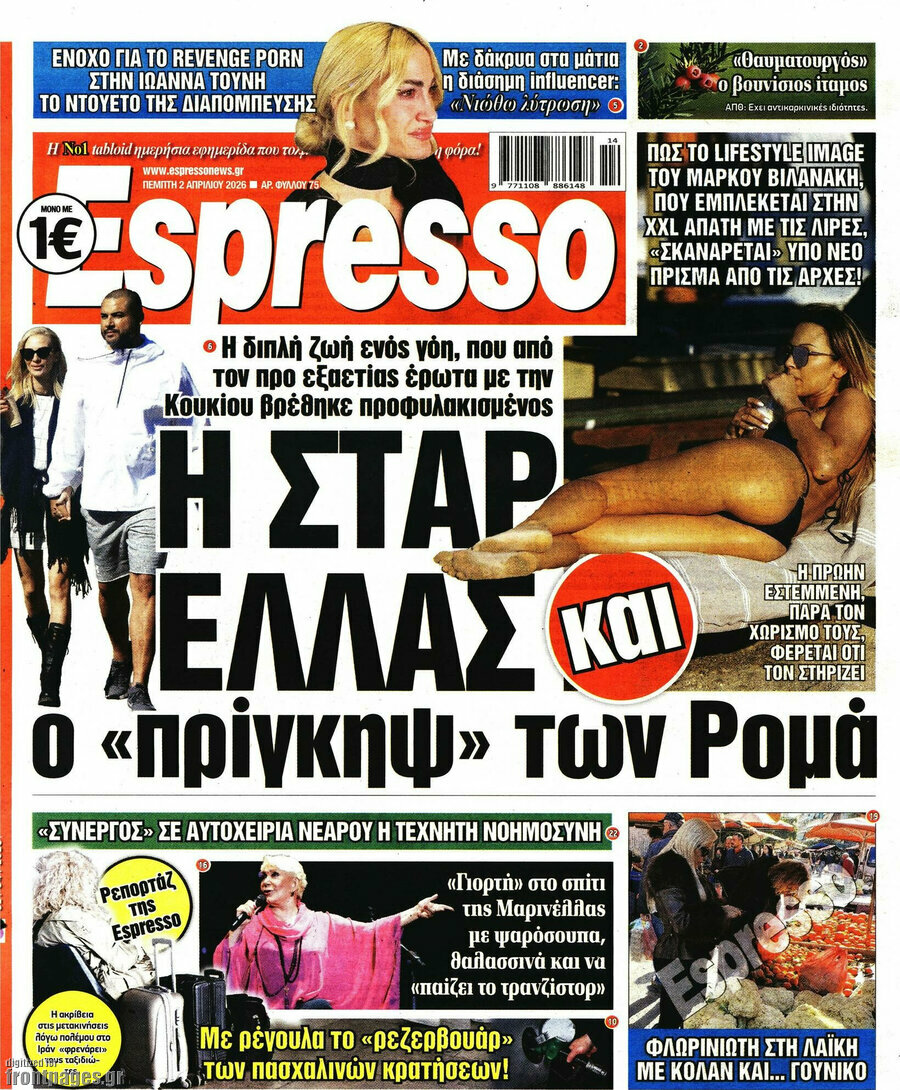 Espresso