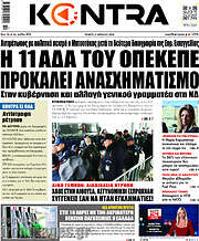 /Kontra News